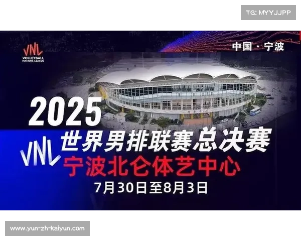 北仑23年承办24次国际排球赛事 打造独具特色的地标性体育场馆 北仑23年承办24次国际排球赛事 打造独具特色的地标性体育场馆